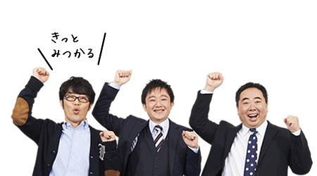 物件更新中!